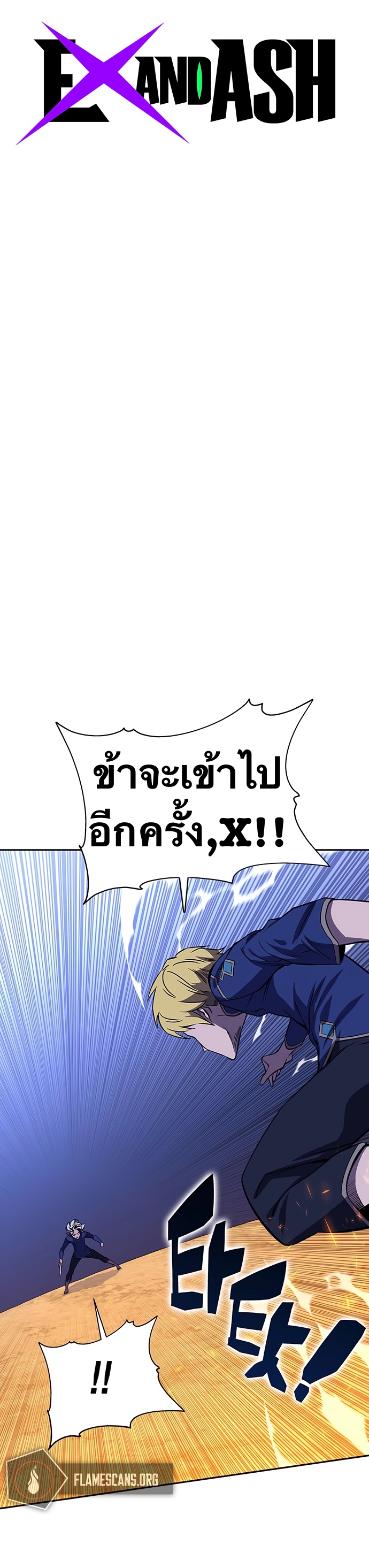X-Ash-20-1.jpg